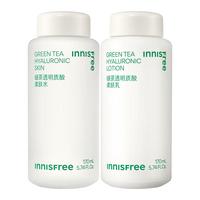 innisfree 悦诗风吟 石榴活妍焕采护肤礼盒装 (柔肤水200ml+乳液160ml)