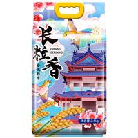 宫金穗 长粒香米 2.5kg