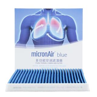 科德宝蓝肺空调滤芯BL880-2适用宝马523Li 525Li 520 528Li 530Le 730Li