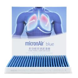 科德宝 蓝肺空调滤芯BL880-2适用宝马523Li 525Li 520 528Li 530Le 73