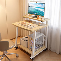 锦需电脑桌台式小型家用迷你移动学习笔记本桌子简易小户型卧室床边桌 实木生态板 白橡木色60cm常规款