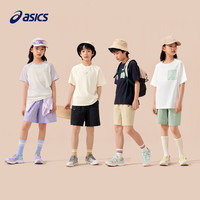 Asics/亚瑟士儿童25年夏季男女童运动吸湿速干梭织短裤透气 8004卡其色