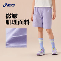 Asics/亚瑟士儿童25年夏季男女童运动吸湿速干梭织短裤透气 6000紫色
