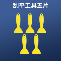 祥瑞邦 陶瓷修补胶釉面强力瓷砖裂缝搪瓷锅洗手盆修复膏防水粘浴缸马桶盖蹲便器瓷器面盆地砖无痕修补粘合陶瓷胶水