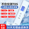 林上 高精度水质检测仪多功能笔式TDS电导率仪