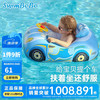 SWIMBOBO 儿童游泳圈 户外戏水宝坐艇 小孩玩水坐圈游泳装备K2003