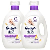 Comfort 金纺 衣物柔顺剂护理剂 柔软亲肤防静电 纯净温和2.5KG+2.5K