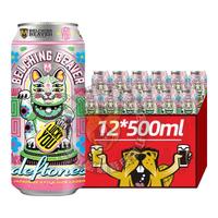 Belching Beaver 招财猫日式大米拉格啤酒500ml*12罐 整箱装 七夕送礼