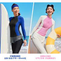 Speedo自由皮2.0泳衣防晒小高领防晒女户外沙滩温泉度假 36/L 【身高164-170cm/体重58-64kg】 薄雾灰【长袖】