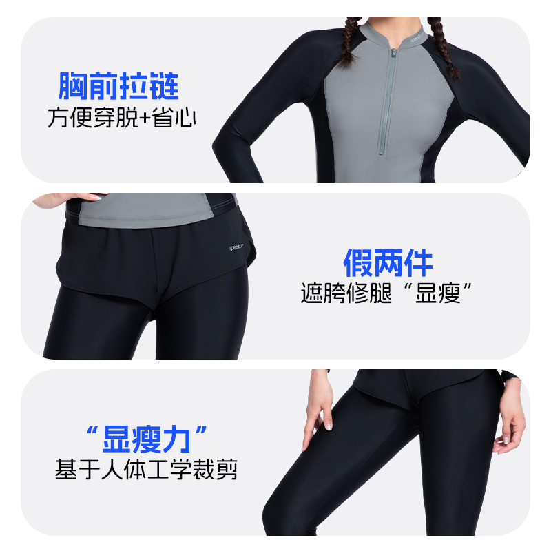 Speedo自由皮2.0泳衣防晒小高领防晒女户外沙滩温泉度假