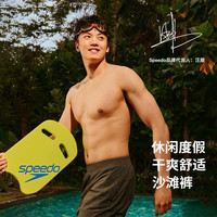 Speedo汪顺同款沙滩裤水陆两用海边休闲防水防晒户外运动冲浪泳裤