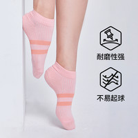 伯希和运动袜子户外休闲袜男快干防滑透气登山徒步袜女跑步防臭袜 浅麻灰 S（35-38）