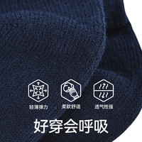 伯希和运动袜子户外休闲袜男快干防滑透气登山徒步袜女跑步防臭袜 曜石黑 M（39-42）