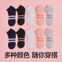 伯希和运动袜子户外休闲袜男快干防滑透气登山徒步袜女跑步防臭袜 曜石黑 S（35-38）