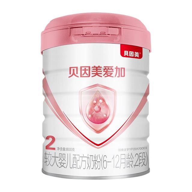 贝因美 爱加6-12月幼儿奶粉2段800g*6多罐含乳铁蛋白+HMO+OPN