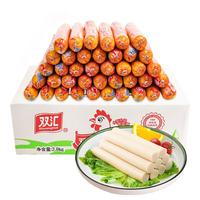 双汇 鸡肉火腿肠香肠58g*40支整箱鸡肉肠休闲零食方便面伴侣方便面