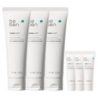 氨基酸温和净澈洁面乳200g舒润洗面奶女深层清洁毛孔不刺激