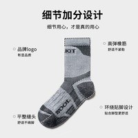 伯希和运动袜男女中筒袜吸汗透气快干徒步登山羊毛袜子跑步篮球袜 深灰色 M