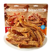 比比赞高蛋白鸡胸肉条五香味鸡肉干零食解馋饱腹减夜宵充饥脂食品