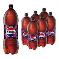 pepsi 百事 无糖可乐 树莓味 2L*6瓶