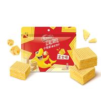 Nestlé 雀巢 Nestle）脆脆鲨休闲零食一口脆威化饼干蛋糕 儿童早餐点心 半熟芝士味105g