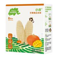 LittleFreddie 米饼 国行版 芒果南瓜 48g
