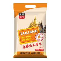 TAILIANG RICE 太粮 泰粮巴吞香米 10kg