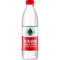 农夫山泉 NONGFU SPRING 饮用天然水 550ml