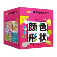 《南极熊·益智互动游戏卡:颜色形状》(礼盒装)
