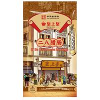 皇上皇 二八腊肠 200g