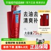 沙宣 洗发水露水润去屑750g去油去屑补水滋润改善毛躁蓬松