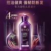 吕 滋养韧发密集强韧特惠装洗发水400ml＋护发乳400ml
