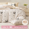 博洋 全棉四件套—熊猫点点 床品件套 220*240cm 1.8米床
