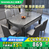 上林春天 606# 餐桌 1.2m 灰哑光 橡胶木