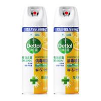 Dettol 滴露 消毒喷雾清新铃兰柑橘454ml 消毒鞋子马桶杀菌除臭喷雾 阳光柑橘454ml*2