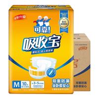 可靠 吸收宝 成人纸尿裤 80片 8包 M码(80-105cm)