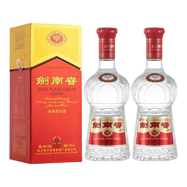 淘金币可用、今日必买：剑南春 水晶剑 52%vol 浓香型白酒 558ml*2瓶