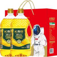长寿花 金胚玉米油礼盒 1.8L*2 非转基因压榨一级食用油粮油