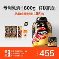 康比特蛋白粉乳清蛋白粉蛋白质粉增肌粉健身蛋白粉官方旗舰店正品