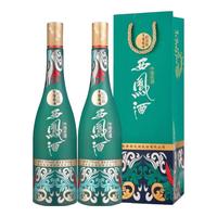 西凤酒 1964纪念版 55%vol 凤香型白酒 500ml*2瓶 双支装