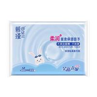 慕瑾日记婴儿柔纸巾云柔巾抽纸小包乳霜纸柔巾纸儿童便携柔润手帕纸面巾 3层餐巾纸 5包*40抽