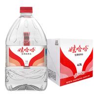WAHAHA/娃哈哈 纯净水 4.5L*4桶