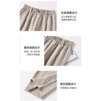 Madallo/莫代尔 垂坠感 女士阔腿裤