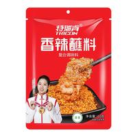 宅家食光：特瑞肯 烤肉蘸料干料烧烤撒料火锅底料香辣零添加香辛料调味品60g送礼