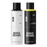 MAKE ESSENSE 理然 男士喷雾套装 (速干造型喷雾250ml+清爽干发喷雾250ml)