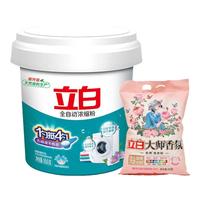 Liby 立白 全自动浓缩粉 900g 清新香柠花