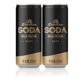 崂山矿泉 苏打水无糖饮料 320ml*24罐