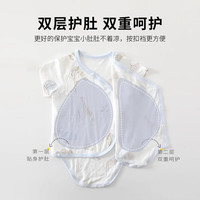 艾咪艾咪提花竹浆纤维婴儿包屁衣新生儿连体衣薄款短袖宝宝夏天三角哈衣 魔法鹿【提花短袖包屁衣】 59cm 【宝宝体重：5-9斤】