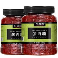 农香森 靖江手撕猪肉脯边角料猪肉铺干肉食熟食儿童休闲小吃办公零食 手撕肉脯500g（蜜汁）