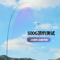 光威龙云三代综合竿40+46t碳素超轻超硬钓鱼竿手杆28调鲤鱼黑坑竿